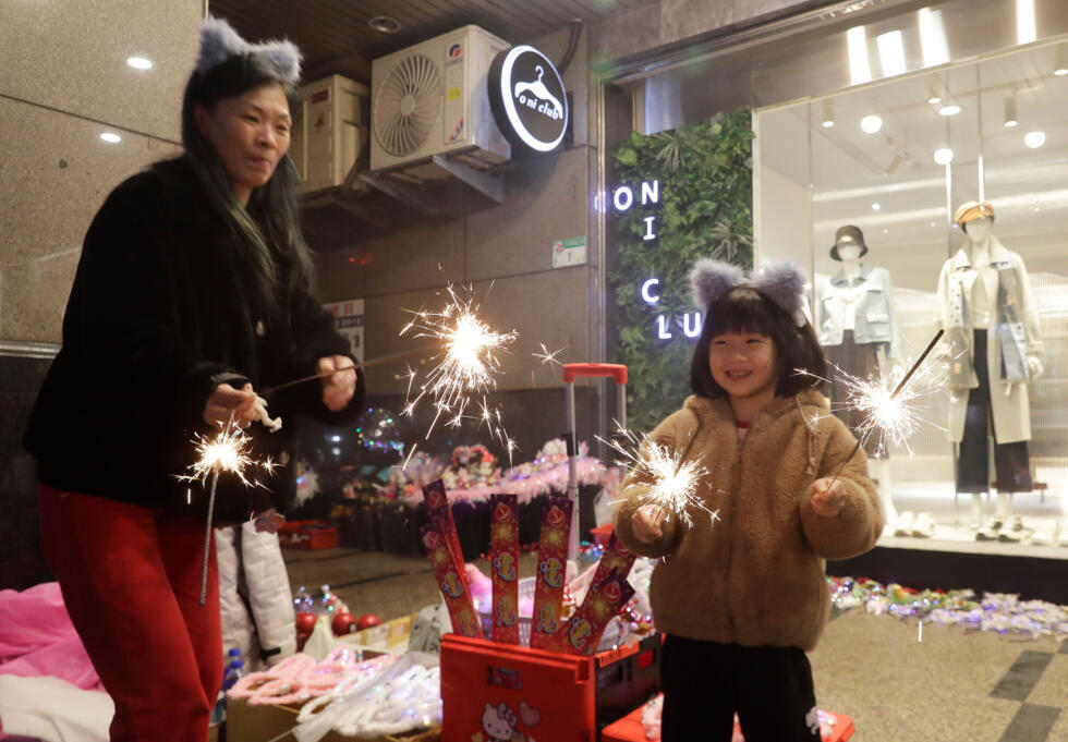 Le Nouvel An en images : une partie de la planète est déjà entrée en 2026