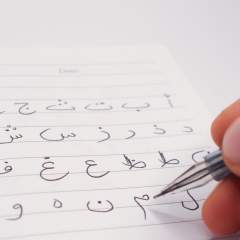 Parler arabe quand on est israélien et juif, après le 7-Octobre