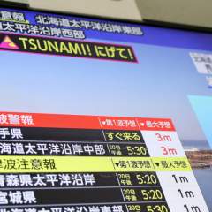 Alerte tsunami au Japon après un séisme de magnitude 7,4 dans le nord du pays