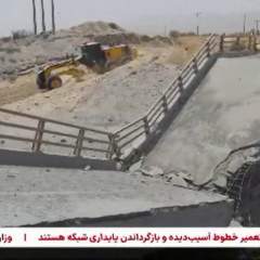 Les frappes américaines sur l'Iran se poursuivent, les infrastructures civiles prises pour cible