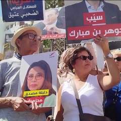 Tunisie : la Cour de cassation confirme les lourdes peines dans l’affaire du "complot contre l’État"