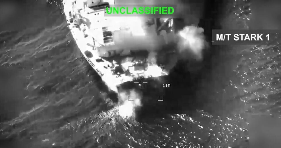 Moyen-Orient : l'Iran annonce des représailles après des frappes américaines sur des pétroliers
