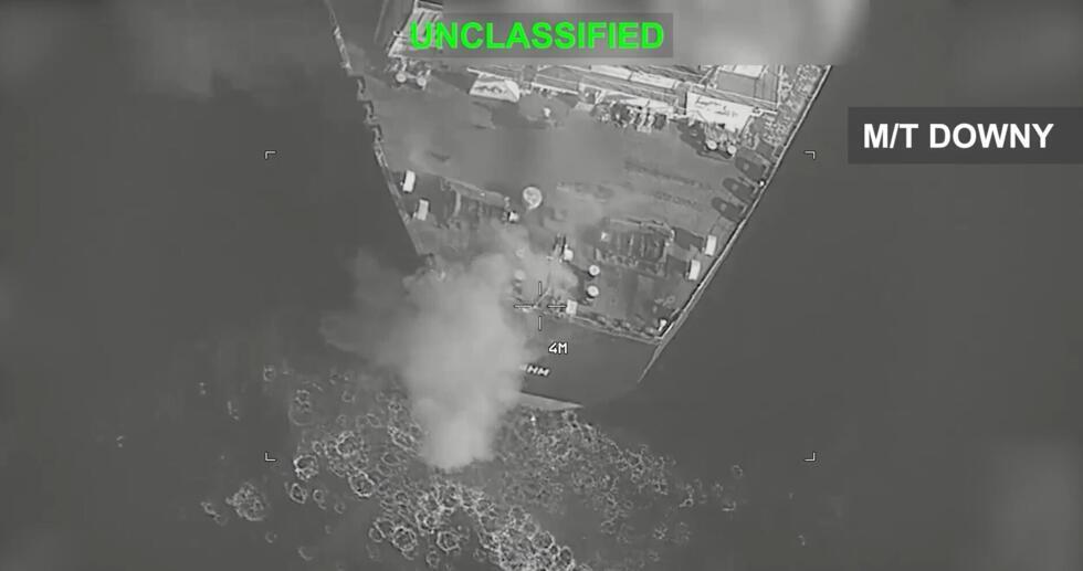 Moyen-Orient : l'Iran annonce des représailles après des frappes américaines sur des pétroliers